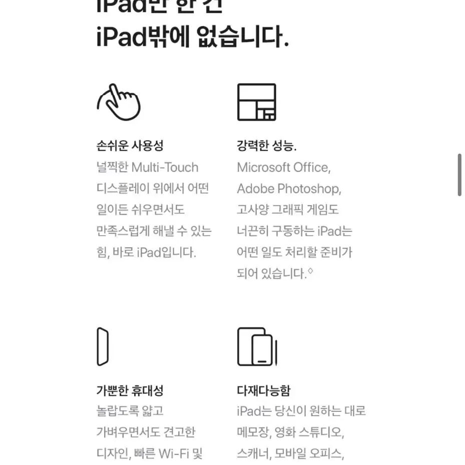 (미개봉 새상품) 아이패드 미니6 핑크 256gb wifi 애플케어플러스