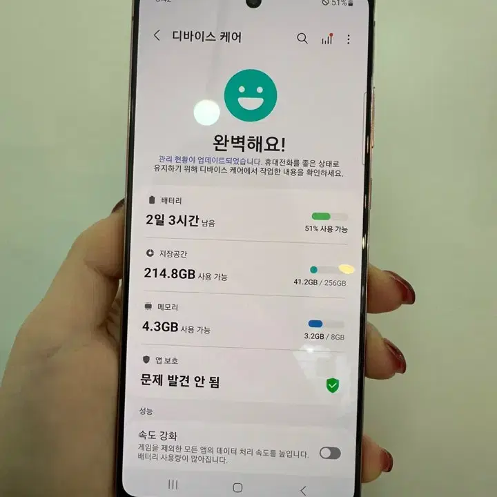 무잔상/A급)갤럭시노트20 256GB 브론즈/H553