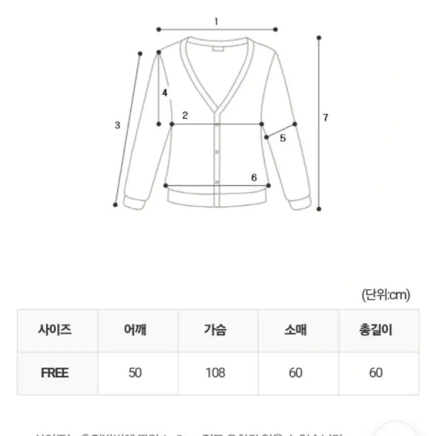 (새상품) 원가4.7 배색 금장 트위드 자켓(화이트)