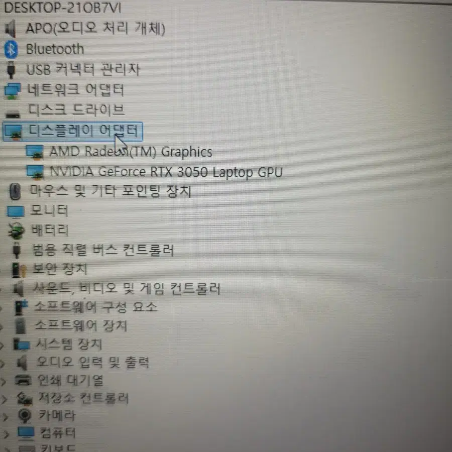 17.3인치 RTX 3050 아수스 게이밍 노트북 팝니다.