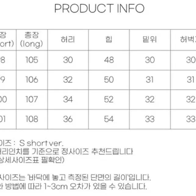 블림핏 딥 브러쉬 롱 와이드 데님팬츠 판매합니다 !