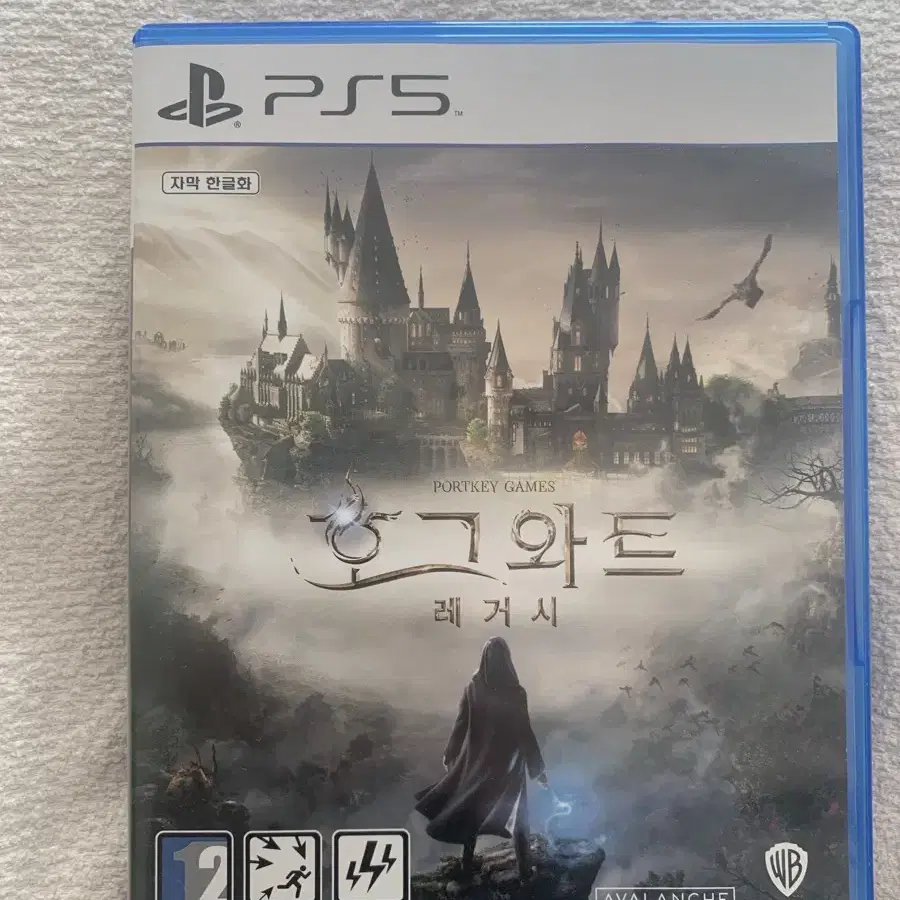 ps5 호그와트 레거시 프로모션 코드 미사용