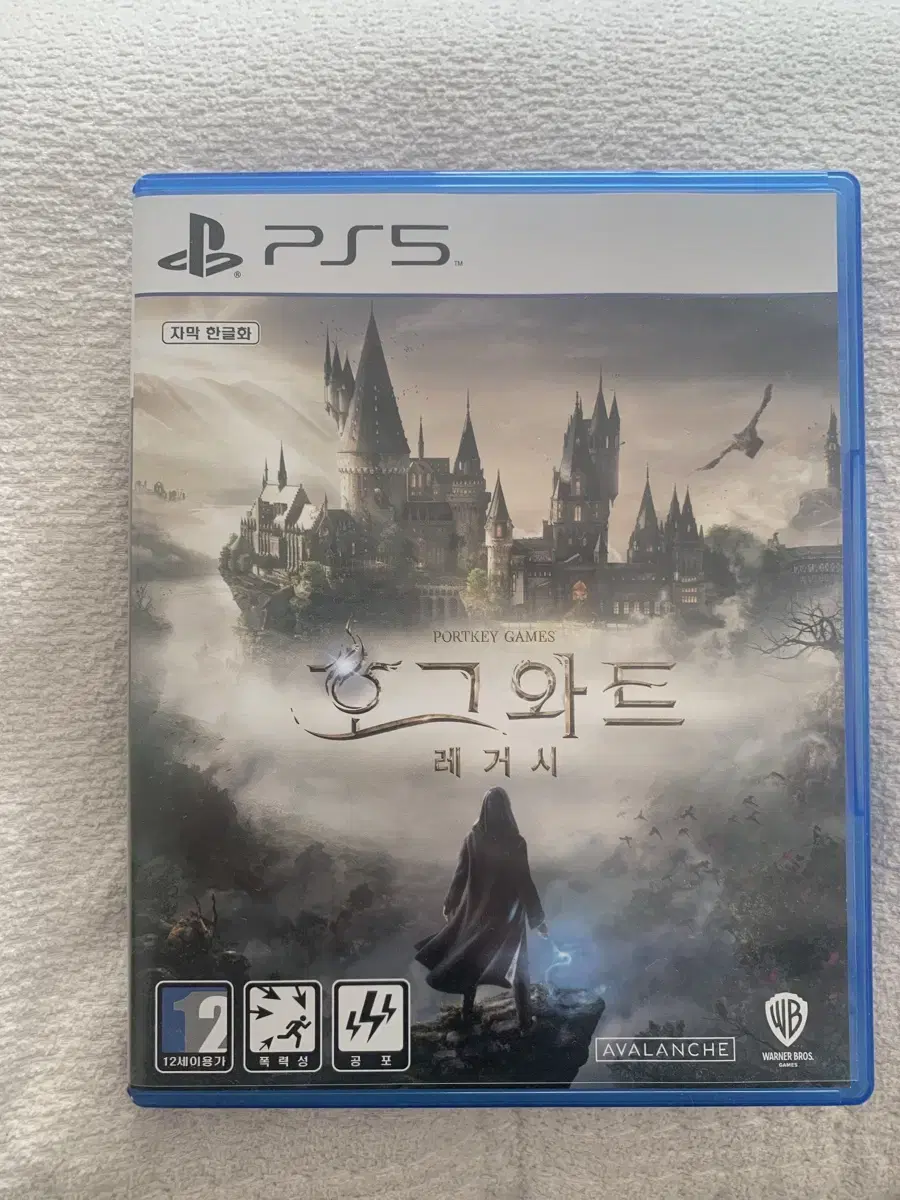 ps5 호그와트 레거시 프로모션 코드 미사용