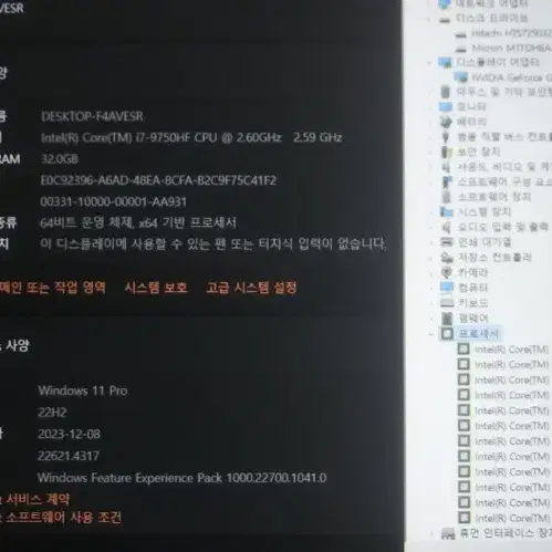 레노버 리전 Y540 i7 게이밍 노트북/램32G,GTX1660T