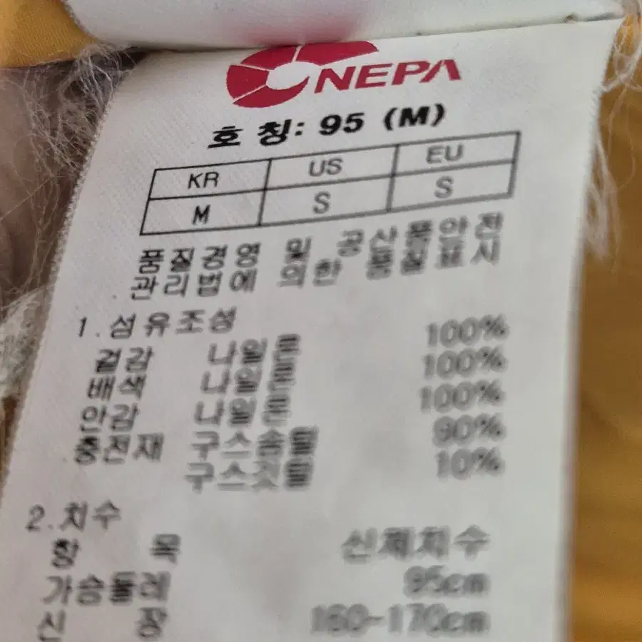 네파 800 헤비 돼지패딩자켓