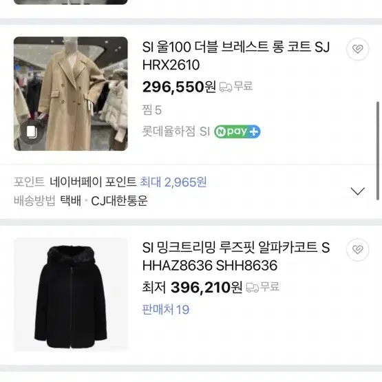 SI 울 체크 코듀로이 코트 여자 M