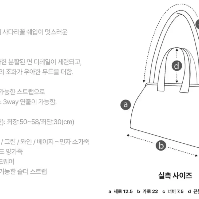 쿠론 / 파사드 토트 22 / 아이보리 (오이스터)