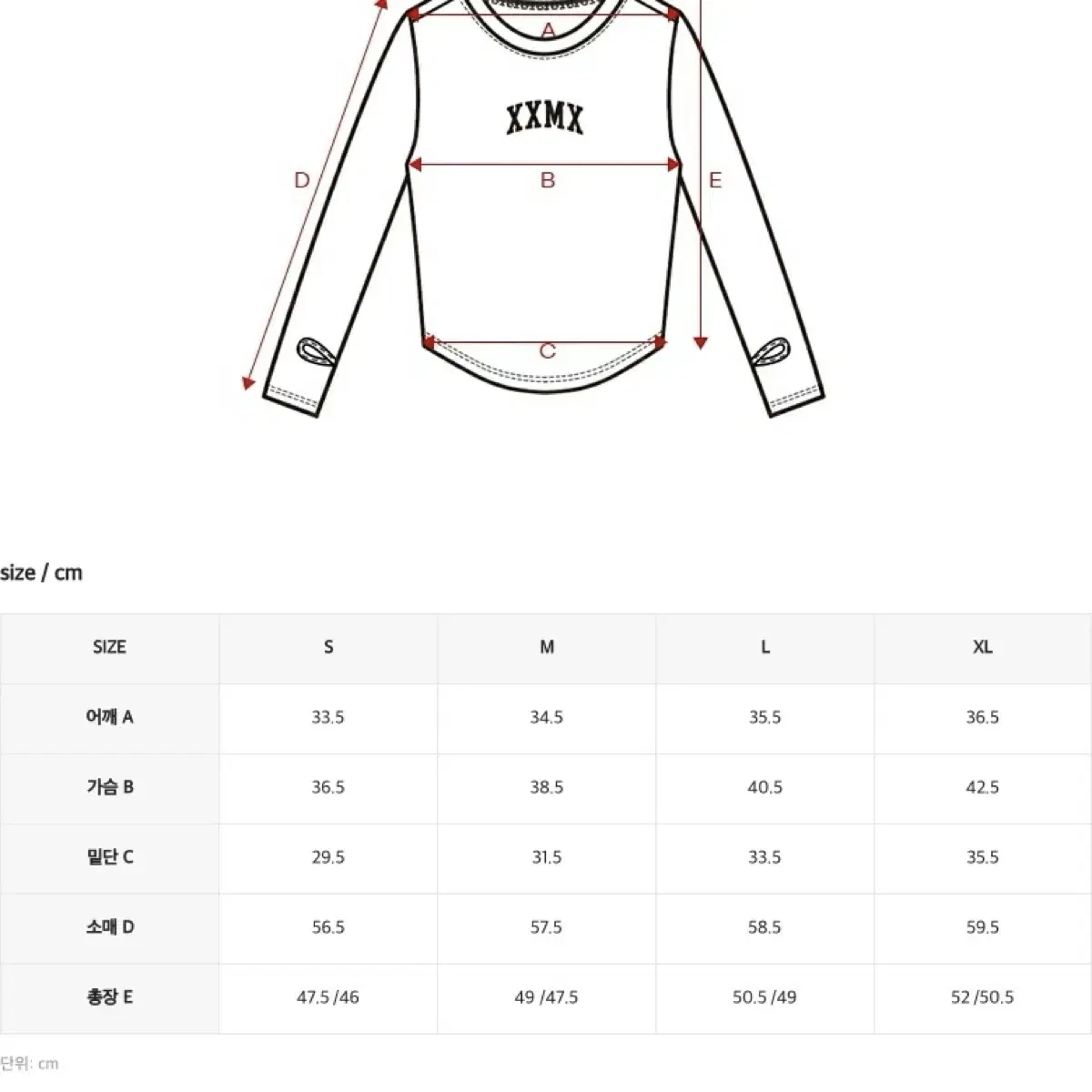 젝시믹스 코튼라이크 핑거홀 롱슬리브 밀키피치 S