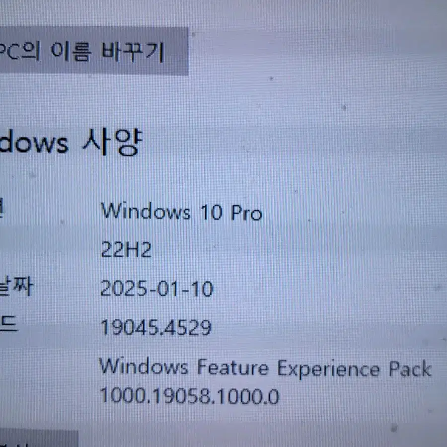 (9) 사무용 컴퓨터  i5 4590 8GB (모니터 오디오 앰프