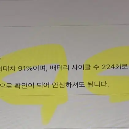 S급)아이패드 미니6 64기가 배터리91+정품스마트폴리오케이스