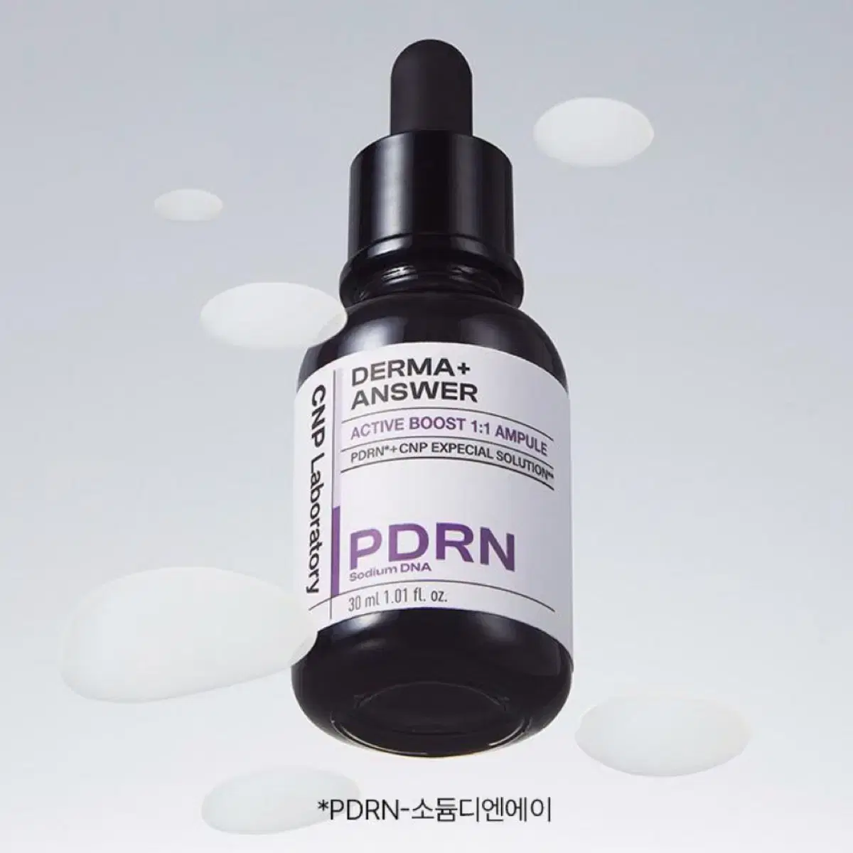 새상품) CNP차앤박 더마앤서 액티브 부스트 앰플 30ml