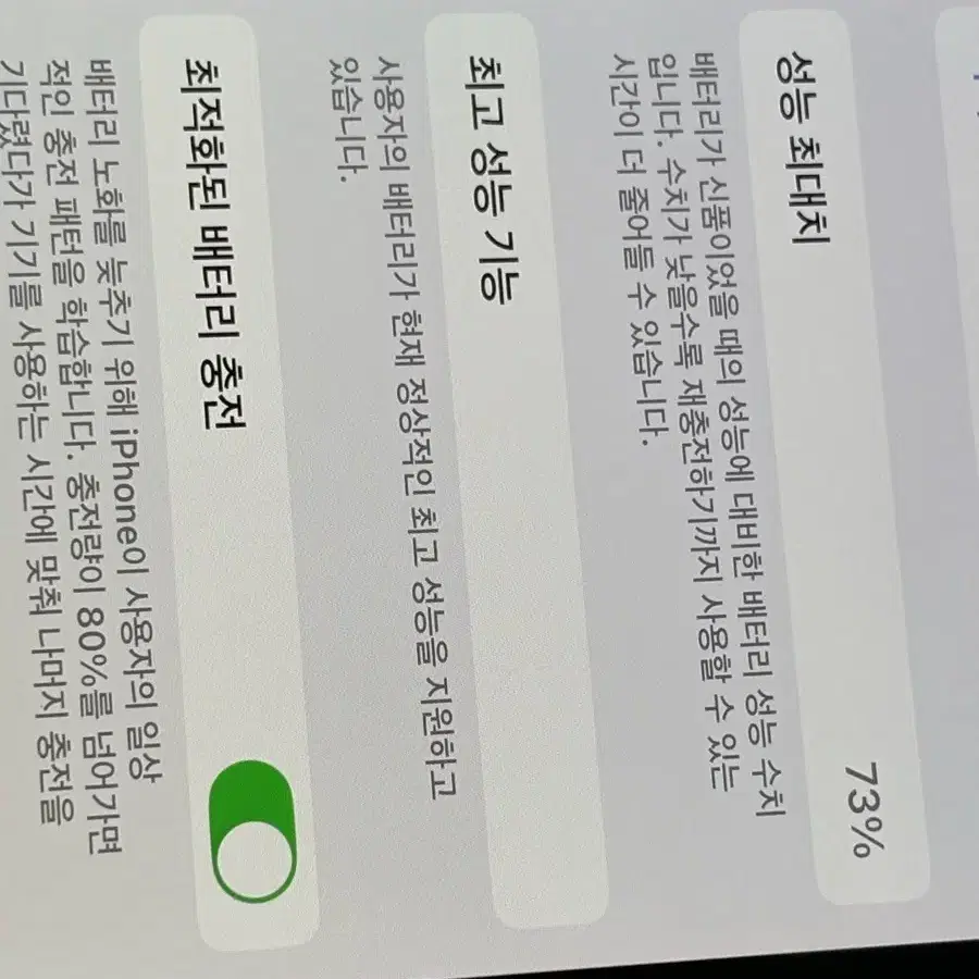 급처)아이폰 xs 블랙 64gb