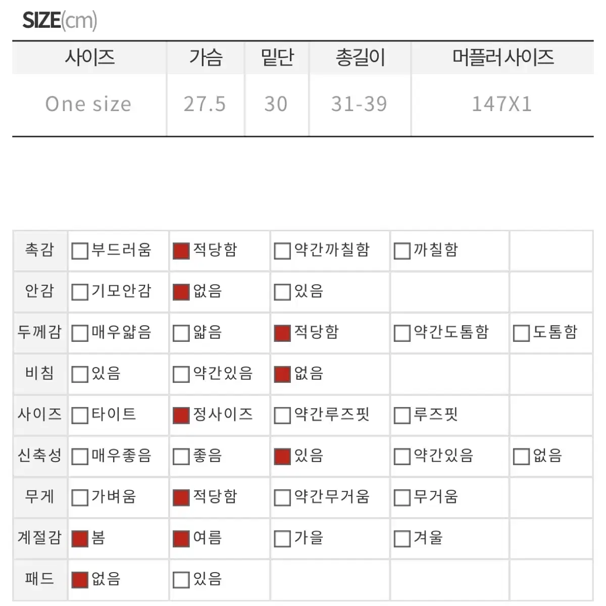 [새상품] 히프나틱 셔링 머플러 튜브탑 핑크