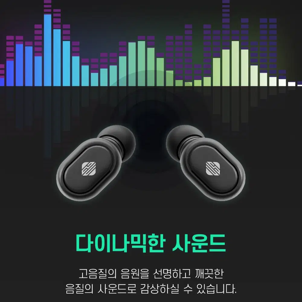 블루투스5.0ver 무선 이어폰 (색상선택)