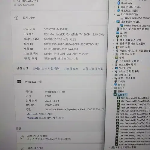 LG 그램360 i7/고화질/터치스크린