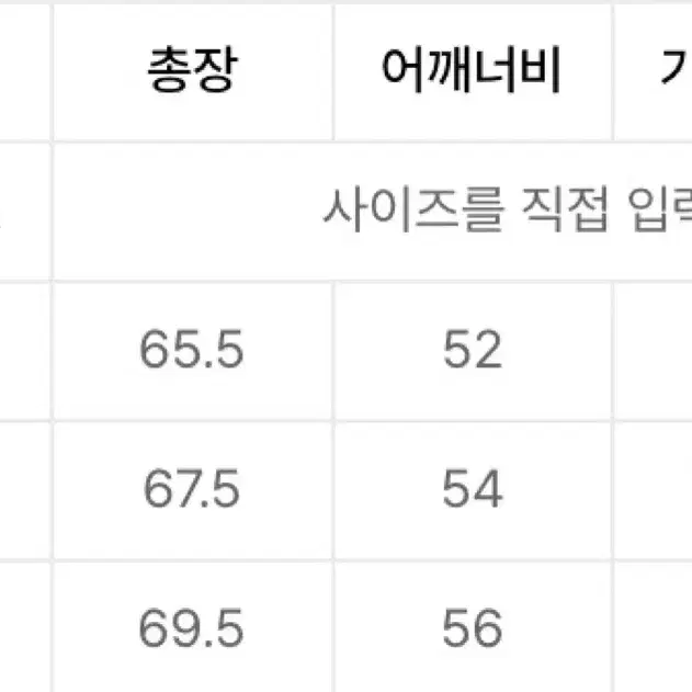 이스트쿤스트 리버시블 체크패딩