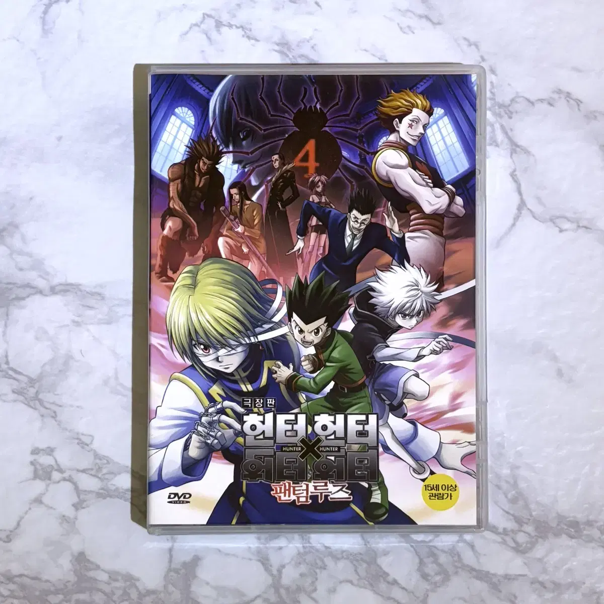 The Hunter x Hunter Phantom Rouge Movie Edition DVD