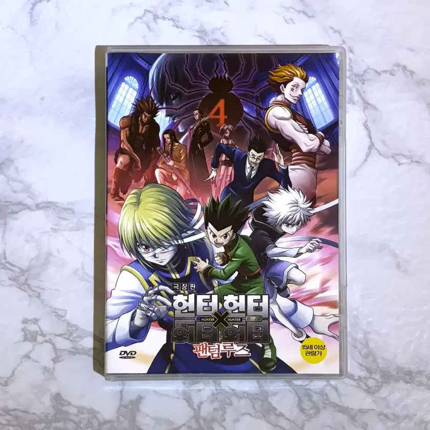 Phantom Rouge Hunter X Hunter Full Series Dvd Shop 헌터헌터팬텀