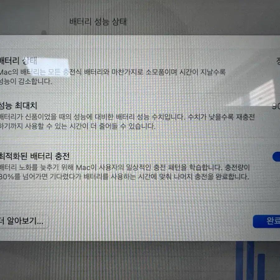 맥북 프로 m2 256 스페이스 그레이