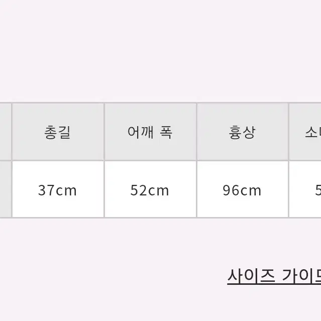 +피움 pium 리본 비쥬 가디건+ 스나 앙크루즈 리즈리사 에블린 양산형