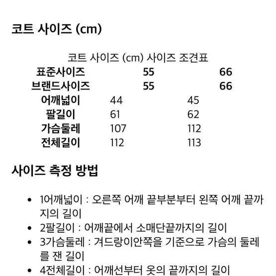 VISIT 여성 코트 (다크네이비)