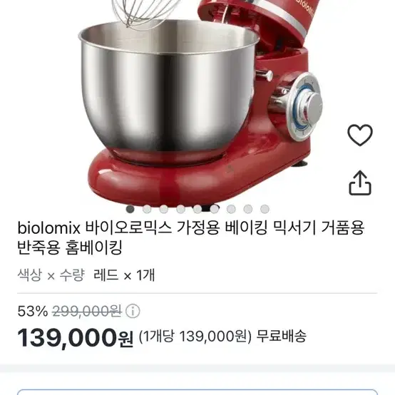 카페용품 일괄 판매