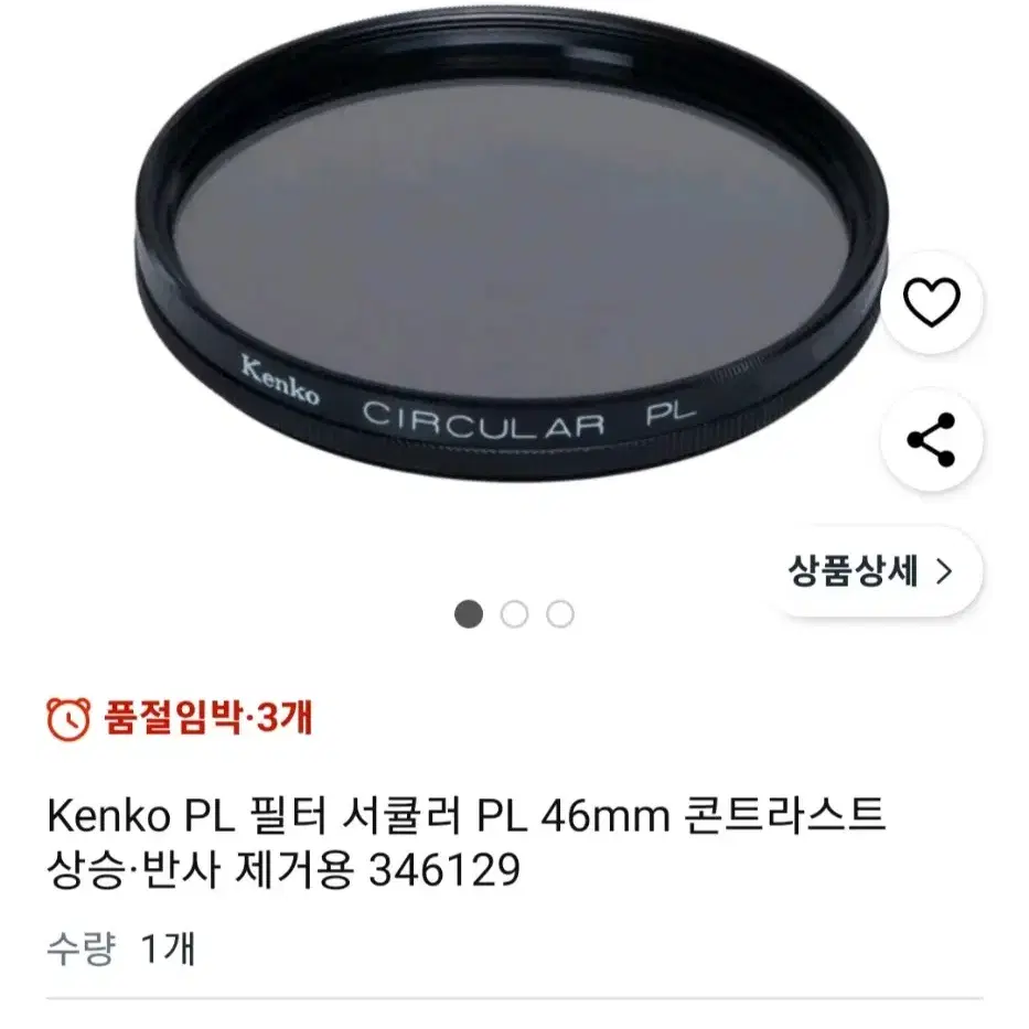 캐논 EF-S 55-250mmIS STM  손떨림방지 망원렌즈 판매합니다