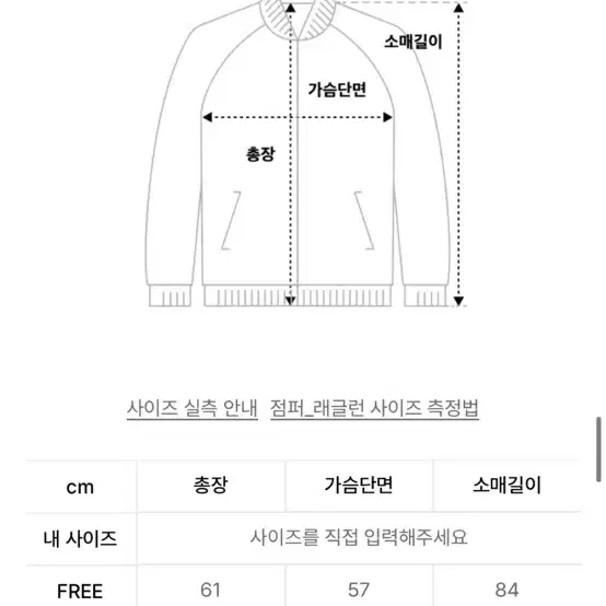 마뗑킴 청자켓 판매합니다!!