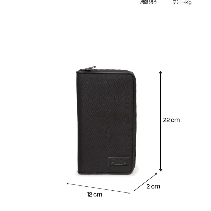 이스트팩 (EASTPAK) CONSTRUCTED 지갑 테이트