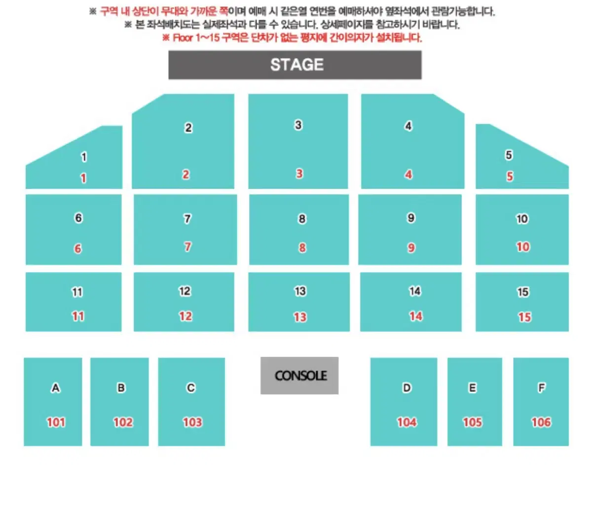 데이식스 부산 2/1 F구역