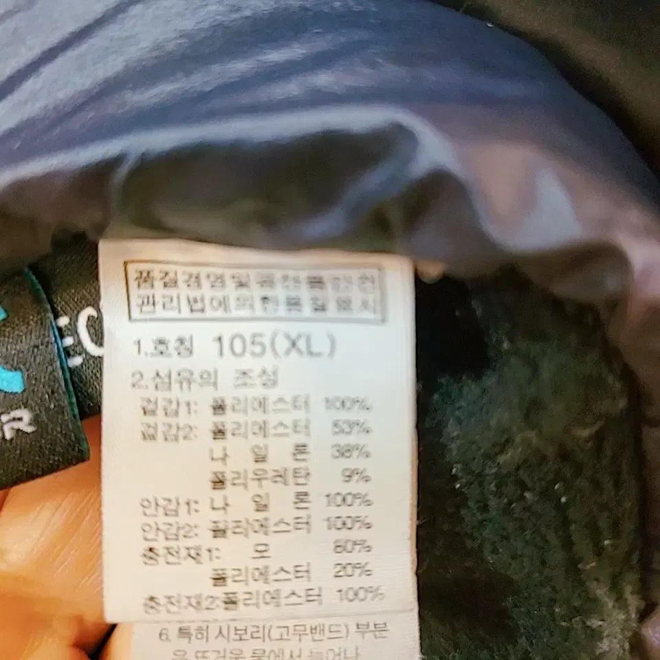 100~105) 노스페이스 경량패딩