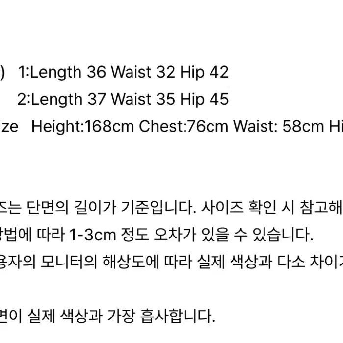 새상품)미세키서울 포켓 미니 스커트 치마