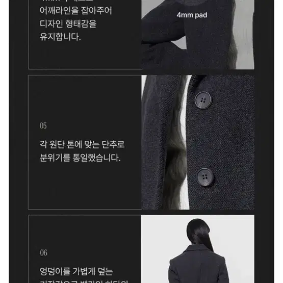 미쏘 테일러드 오버핏 울자켓 m