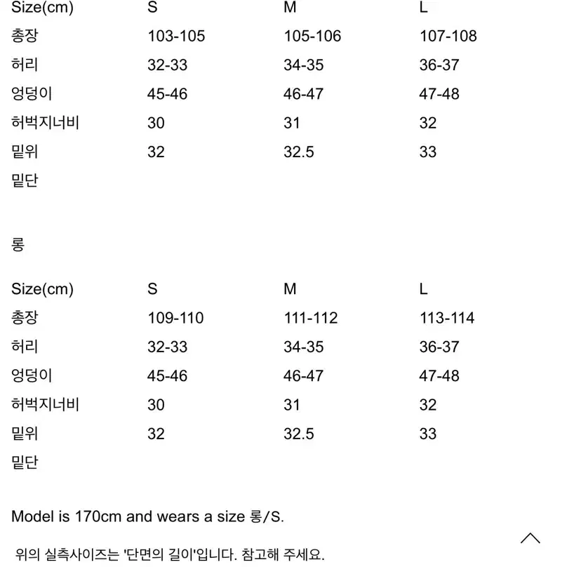 브론 24SS 핀턱 트레이닝 네이비 (미착용 새상품)