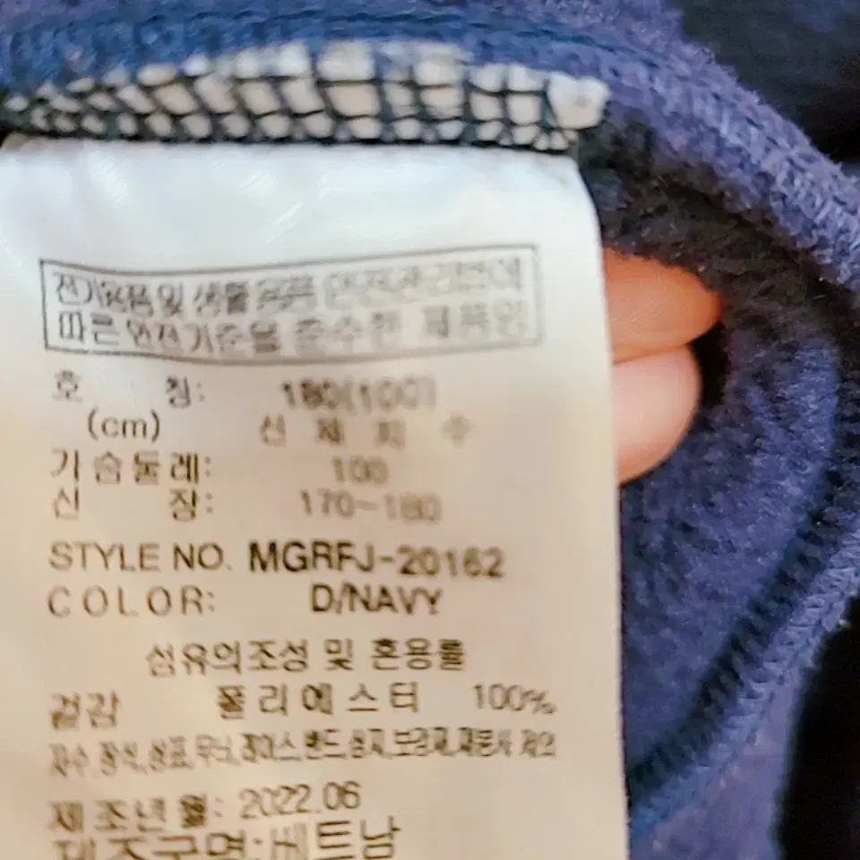 105~) 밀레 도톰한 후리스 후드집업