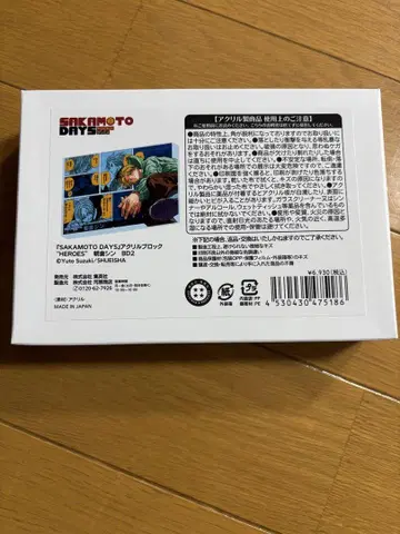 SAKAMOTODAYS 사카모토 데이즈 신 생일 아크릴 블록