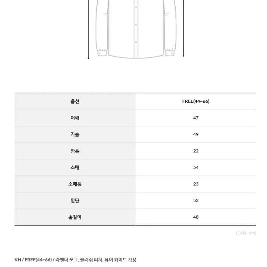 [새옷/택포]로즐리 뒤트임셔츠 크롭셔츠 화이트셔츠 하객룩