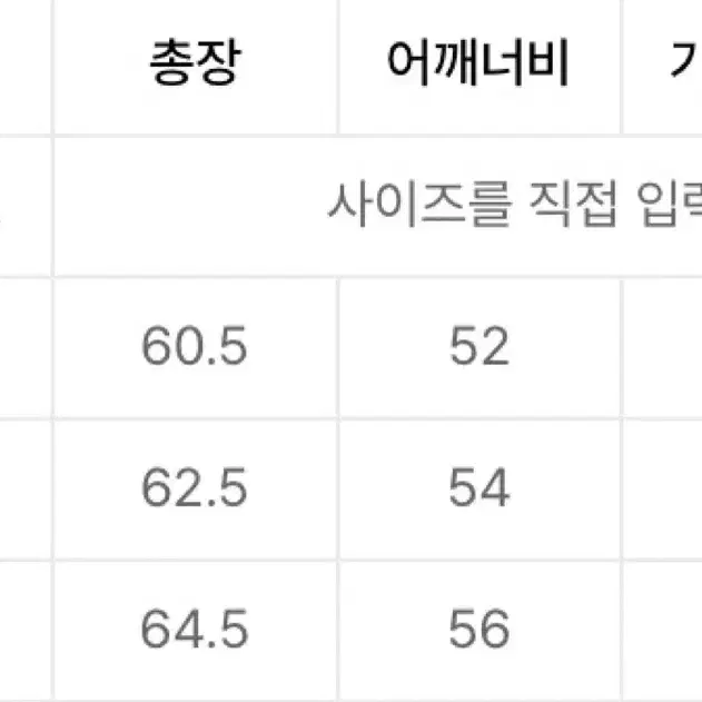 에드오프 데님자켓 M