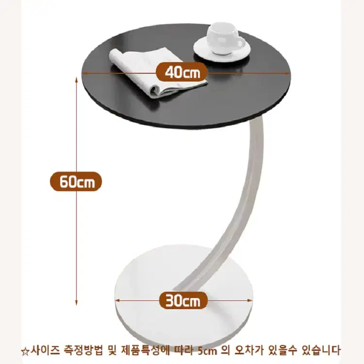 [무료배송] 미니 사이드테이블 소파 쇼파 침대 거실 보조 간이 원형 탁자