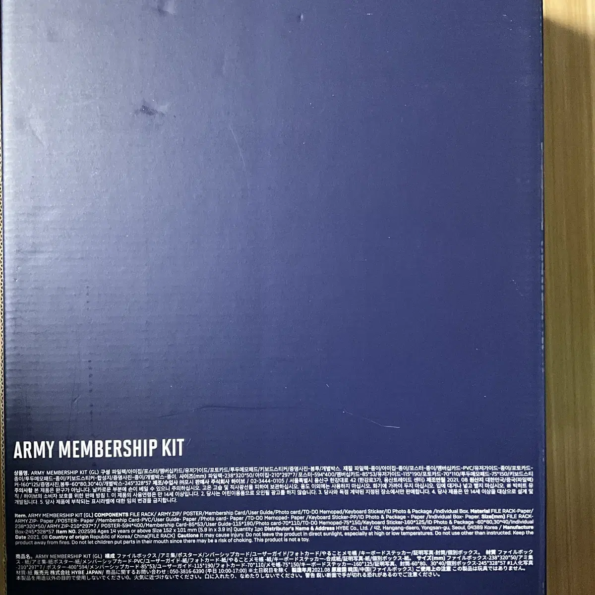 2021 아미멤버십 키트 (2021 ARMY MEMBERSHIP KIT)