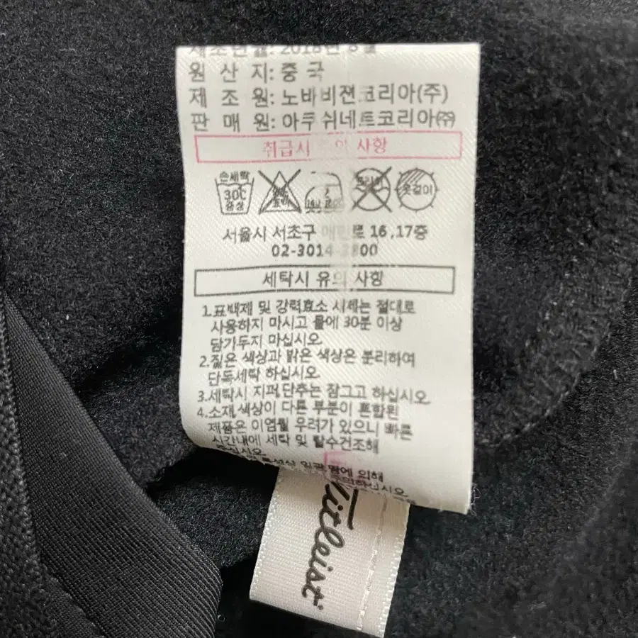 타이틀리스트 경량패딩