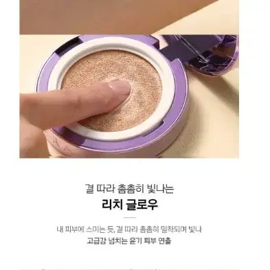 [새상품] 헤라 UV미스트 쿠션 15g +리필15g