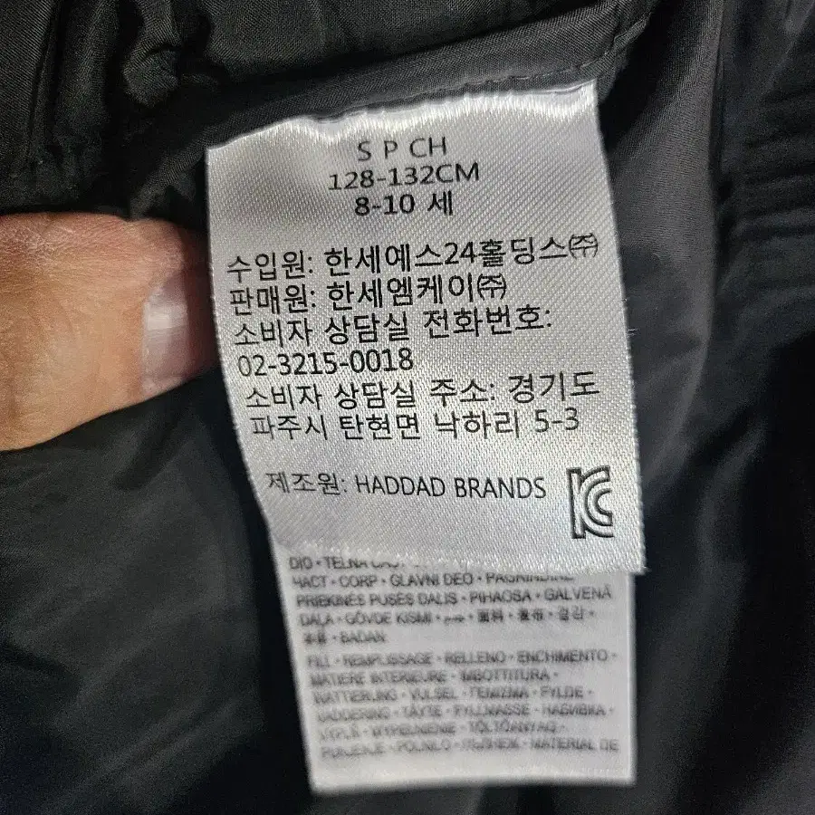 나이키키즈 롱패딩