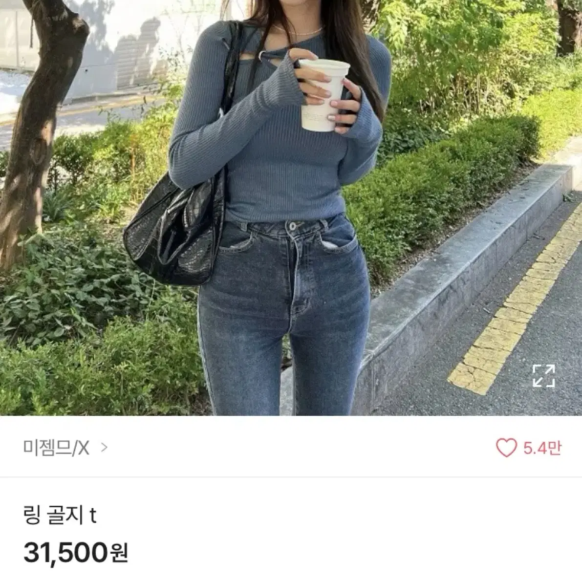 미젬므 링 워머 골지 티셔츠