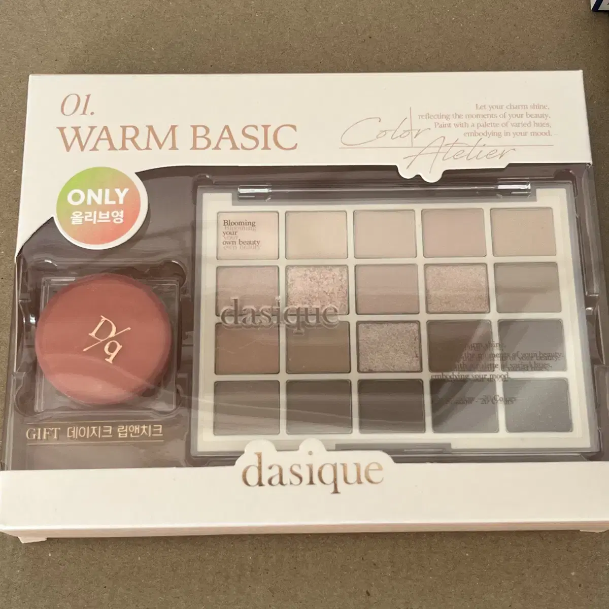 (Unsealed) Daisyke Mood Shadow Palette Warm Basic