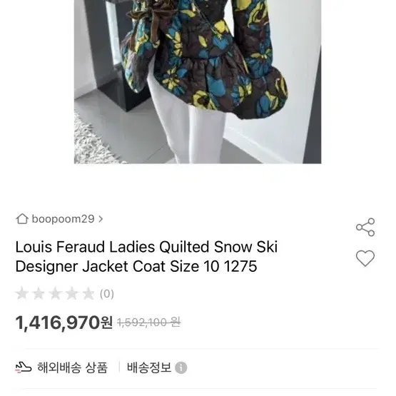 louis feraud 일본 캐시미어코트 L