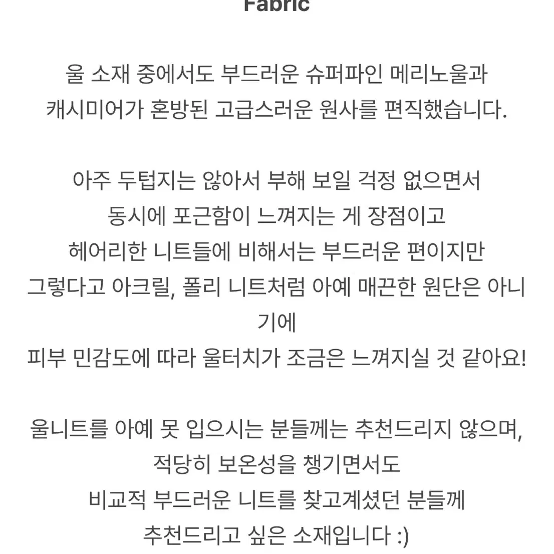 슬로우앤드 슈퍼파인울 터틀넥 반팔 니트