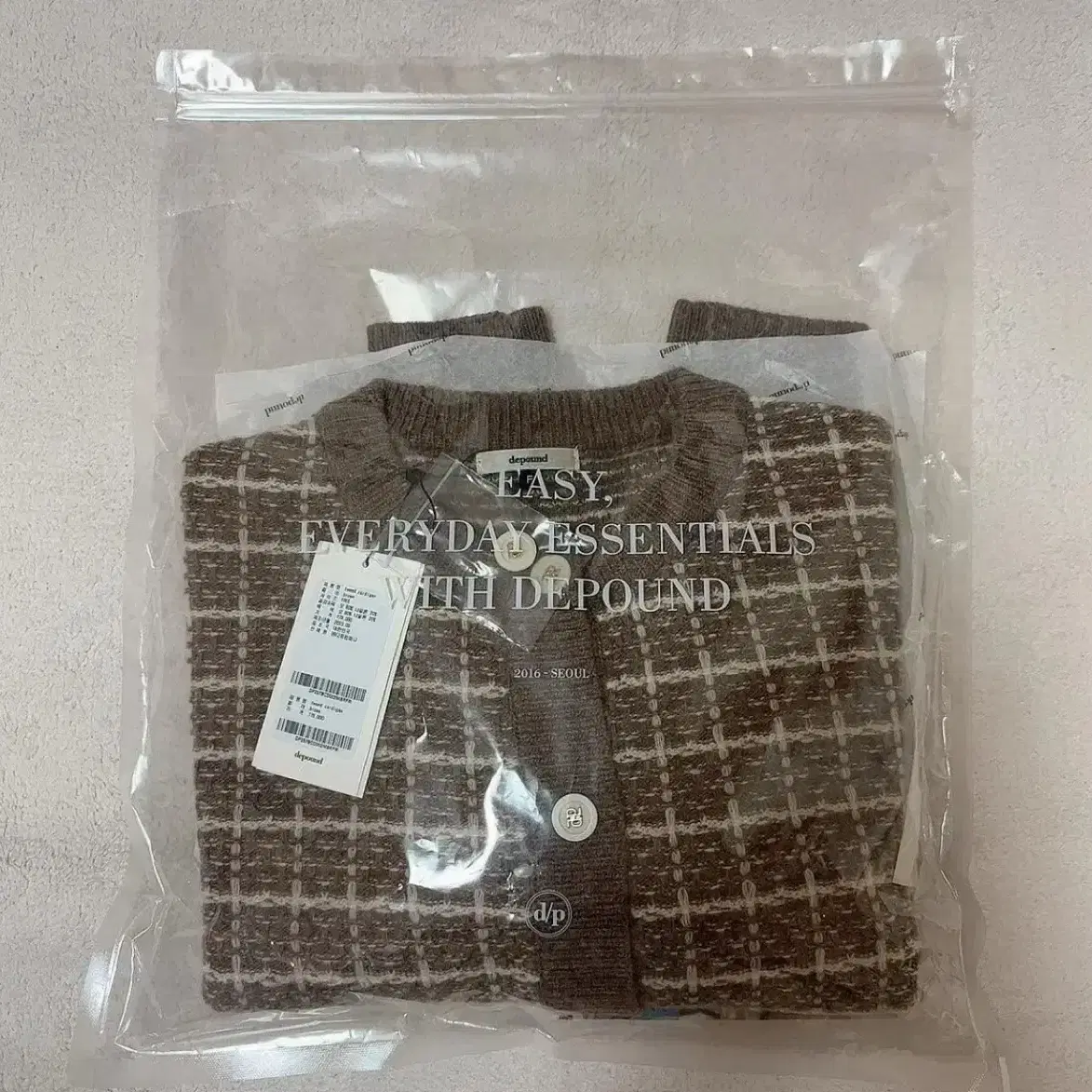 드파운드 tweed cardigan - brown