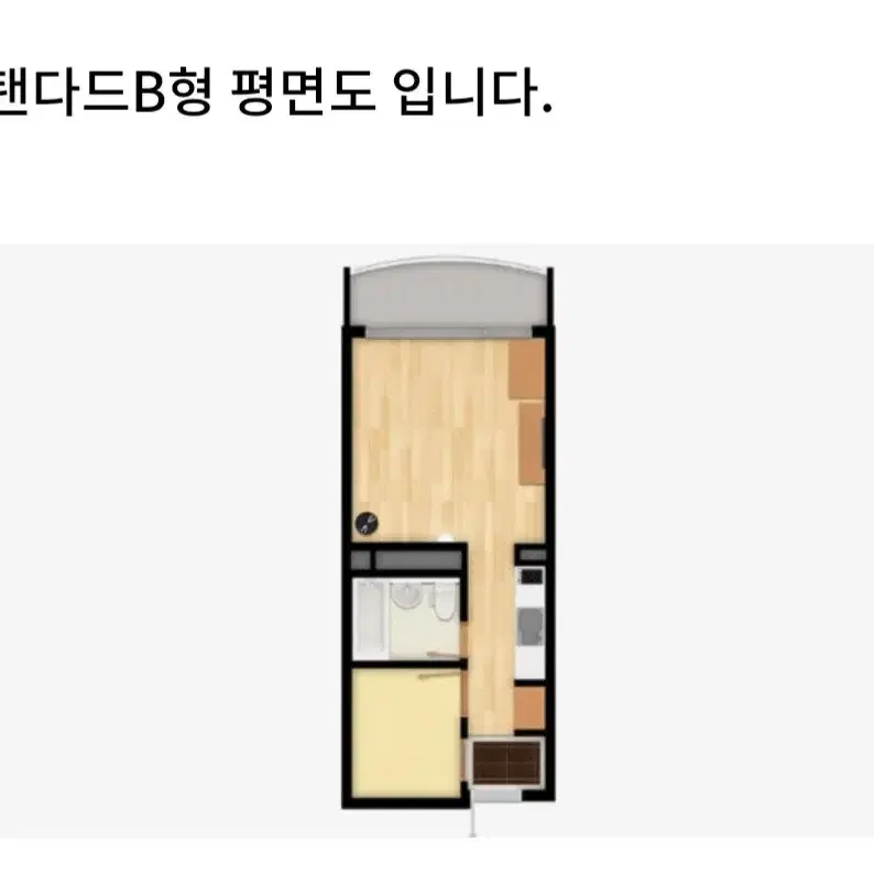 웰리힐리파크 스키장 콘도 양도