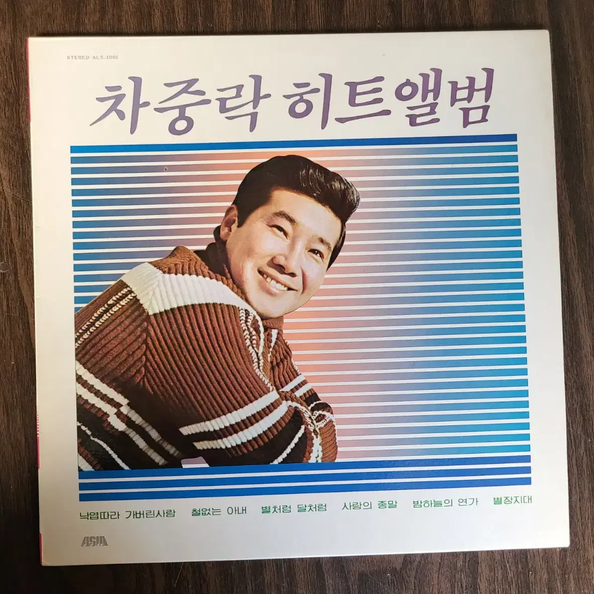 (민트급) 차중락-히트앨범(83.아세아) LP